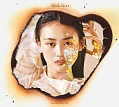 「櫻坂46 アルバム『Addiction』初回生産限定盤 TYPE-B」9枚目/11