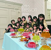 「【深ヨミ】AKB48『まさかのConfession』の初週販売動向を過去作と比較調査」1枚目/3