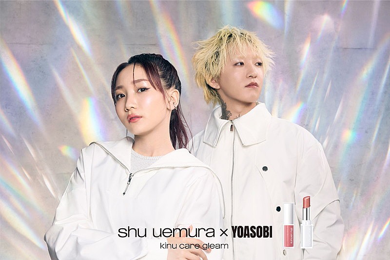 YOASOBI×シュウ ウエムラ、インタビュー動画が公開