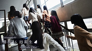 櫻坂46、四期生9名の加入が決定 | Daily News | Billboard JAPAN