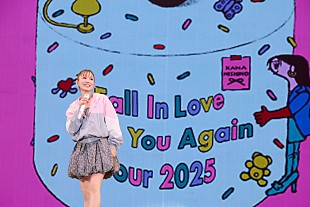 「西野カナ、新曲「With You」初披露のライブ映像を公開」