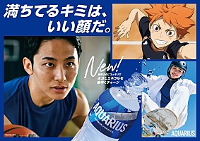 なとり、アクエリアス新CMソング「SPEED」書き下ろし＆配信リリース