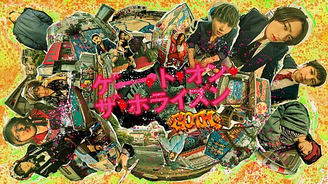 「FODオリジナルドラマ 『ゲート・オン・ザ・ホライズン～GOTH～』
（C）フジテレビ」6枚目/6