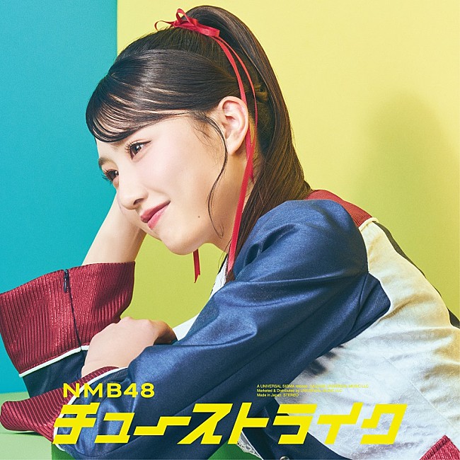 「(C)UNIVERSAL MUSIC LLC」5枚目/5