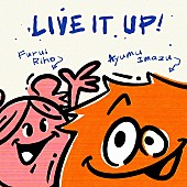 「Ayumu Imazu 配信シングル「LIVE IT UP! (feat. Furui Riho)」」3枚目/3