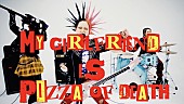「サバシスター、“メンバー全員パンクス姿”の「My girlfriend is PIZZA OF DEATH」MV公開」1枚目/3