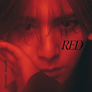 「【先ヨミ】Ryosuke Yamada『RED』11.1万枚で現在アルバム1位独走中」