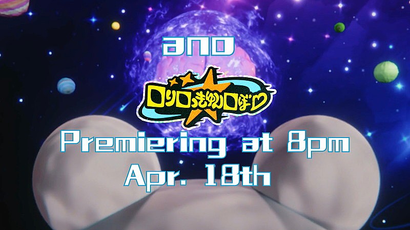 ano、劇場版『僕とロボコ』主題歌のMVティザー第2弾を公開