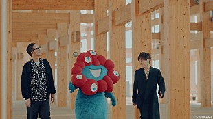 「コブクロ、ミャクミャクも登場する「この地球（ほし）の続きを」万博バージョンのMV公開」