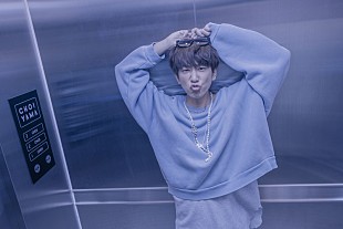 「小山慶一郎（NEWS）、中毒性のある“チョイヤバい楽曲”「CHOIYAMA」配信リリース」