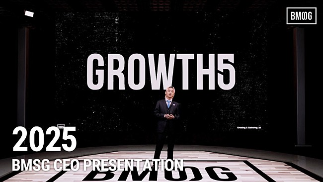 「『BMSGの未来をつくる、５つの成長の話。【2025 BMSG CEO PRESENTATION】』」6枚目/6