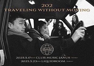 「S.A.R.、東阪ワンマンツアータイトル【202 : traveling without moving】に決定」