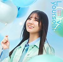 日向坂46 小坂菜緒　Love yourself! ジャケット写真　MV衣装 x200_image.jpg
