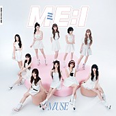 「【ビルボード】ME:I『MUSE』23万枚でシングル1位、AKB48／SUPER★DRAGONが続く」1枚目/1