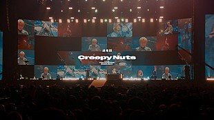 「Creepy Nuts、東京ドーム公演より「通常回」ライブ映像を公開」