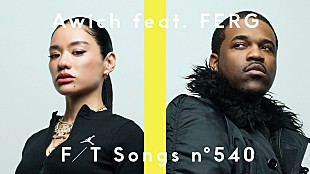 「Awich、FERGと共に「Butcher Shop」メディア初パフォーマンス ＜THE FIRST TAKE＞」