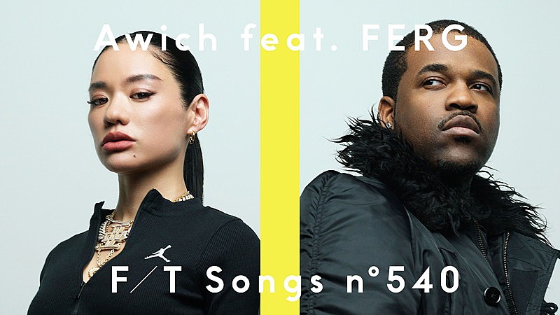 Awich、FERGと共に「Butcher Shop」メディア初パフォーマンス ＜THE FIRST TAKE＞