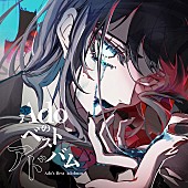 「【ビルボード】Ado『Adoのベストアドバム』がDLアルバム首位浮上、MAZZEL／Ryosuke Yamadaが続く」1枚目/1