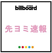 「【先ヨミ速報】&amp;amp;TEAM『Go in Blind (月狼)』グループ初となるフラゲ日でのハーフミリオン達成」1枚目/1