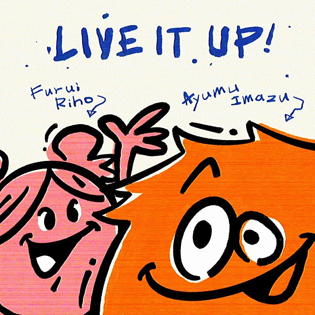 「Ayumu Imazu 配信シングル「LIVE IT UP! (feat. Furui Riho)」」8枚目/10