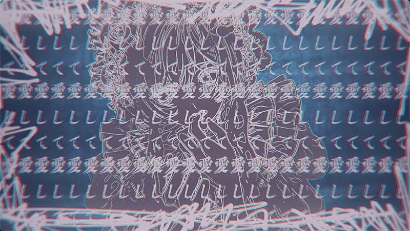 「『【Ado】愛して愛して愛して』」3枚目/7