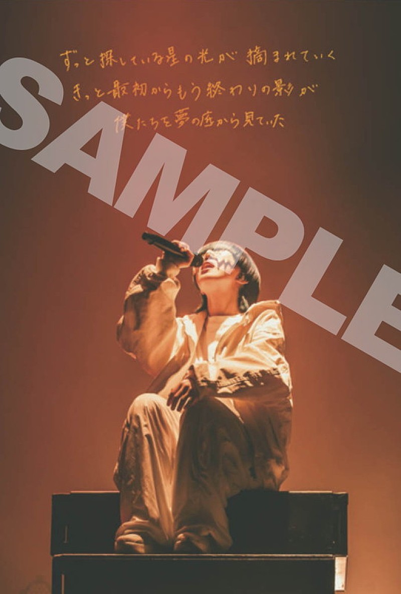 「yama シングル『GRIDOUT』4月24日公演 特典絵柄」3枚目/4