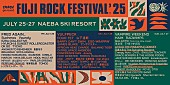 「【FUJI ROCK FESTIVAL &amp;#039;25】ラインナップ第4弾発表、パフューム・ジーニアス／ロバート・ランドルフらが決定 」1枚目/1
