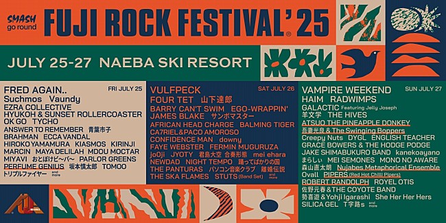 「【FUJI ROCK FESTIVAL &#039;25】ラインナップ第4弾発表、パフューム・ジーニアス／ロバート・ランドルフらが決定 」1枚目/1