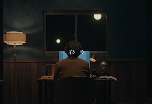 「いきものがかり、小田急グループ企業CMソングの新曲「彩り」MVプレミア公開へ」