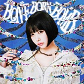 「ano アルバム『BONE BORN BOMB』初回生産限定盤」3枚目/5