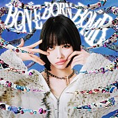 「ano アルバム『BONE BORN BOMB』通常盤」4枚目/5