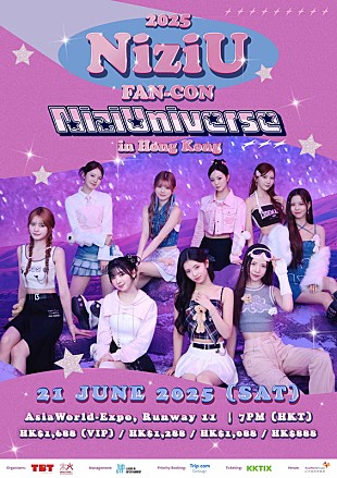 「NiziU、初の香港公演が決定」