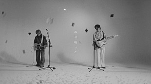 「Sakurashimeji、力強さが胸に迫る「春が鳴った」MV公開」