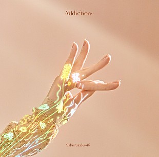 「【先ヨミ】櫻坂46『Addiction』16.8万枚で現在アルバム1位独走中」