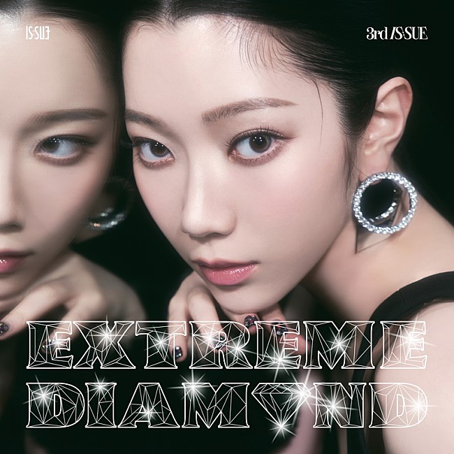 「IS:SUE シングル『EXTREME DIAMOND』FC限定盤 RINO」11枚目/13