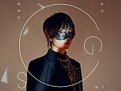 「超学生、自身で作詞・作曲した初のセルフプロデュース曲「アイラブインターネット」配信リリース」1枚目/2