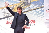 「25回目の来日トム・クル－ズ「日本の皆さんのことが大好きです」　『ミッション：インポッシブル／ファイナル・レコニング』ジャパンプレミア」1枚目/1