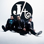 「JUN SKY WALKER(S)、新曲「レジスト」配信リリース＆対バンツアー決定」1枚目/3