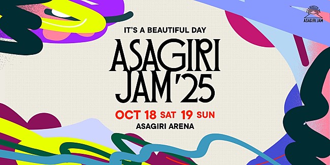 「【朝霧JAM &#039;25】10月18日＆19日に開催決定」1枚目/1