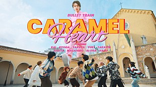 「超特急の“平均顔”巨人が誕生、恋に溶け落ちる「キャラメルハート」MV公開」