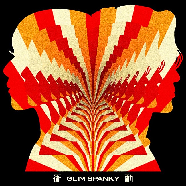「GLIM SPANKY、「BYD SEALION 7」CMタイアップ曲「衝動」配信リリース決定」1枚目/2