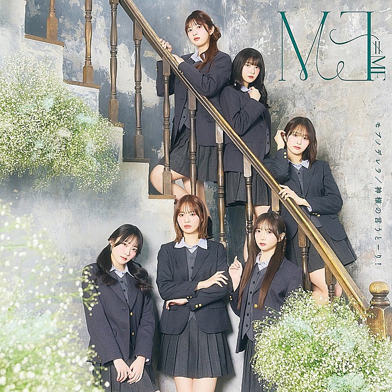 「【Top Japan Hits by Women】≠ME「モブノデレラ」が初登場でリストイン」1枚目/1