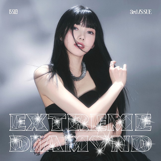 「IS:SUE シングル『EXTREME DIAMOND』FC限定盤 NANO」12枚目/16