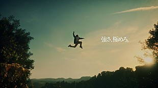 「平野紫耀（Number_i）、ワイヤーアクションにも挑戦した「ムヒシリーズ」新TVCMが放映開始」