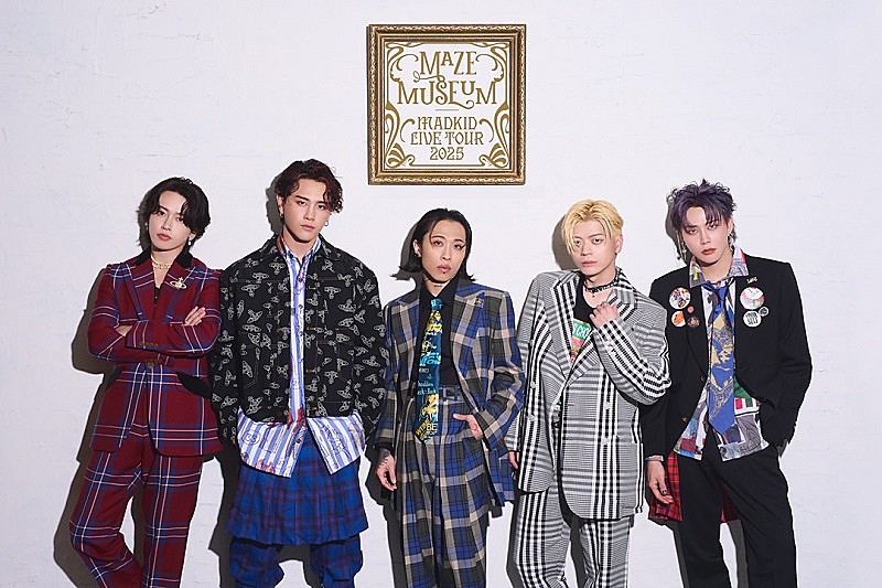 「MADKID、アニメ『盾の勇者の成り上がり』第4期OPテーマ「Resolution」CD発売決定」1枚目/1