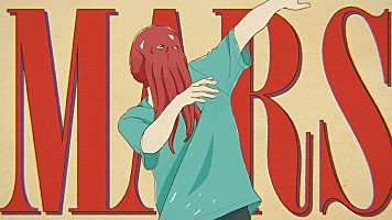 ヨルシカ、n-bunaが原案／監督／アニメーターとして参加した「火星人