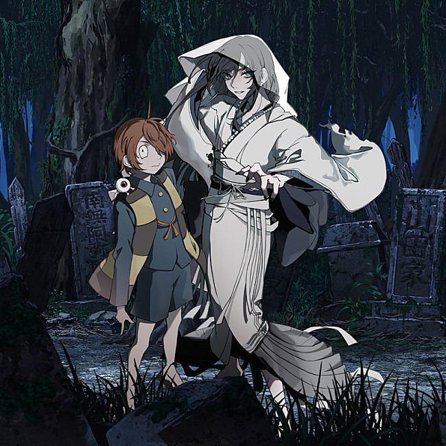 「Adoが歌う「ゲゲゲの鬼太郎」配信リリース、鬼太郎とのコラボジャケット公開」1枚目/2