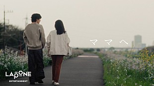 「豆原一成（JO1）幼少期の写真も公開、母に贈るソロオリジナル楽曲「ママへ」」