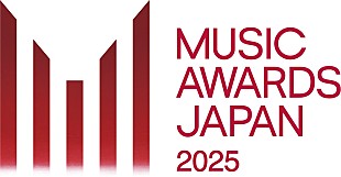 「AI／宇多田ヒカル／Awich／Creepy Nuts／ちゃんみな／藤井 風／ミセス／YOASOBIが【MUSIC AWARDS JAPAN】でパフォーマンス決定」