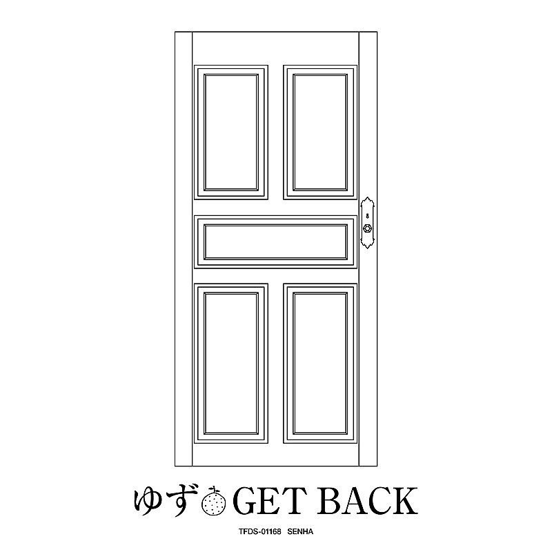 「ゆず 配信シングル「GET BACK」」2枚目/2